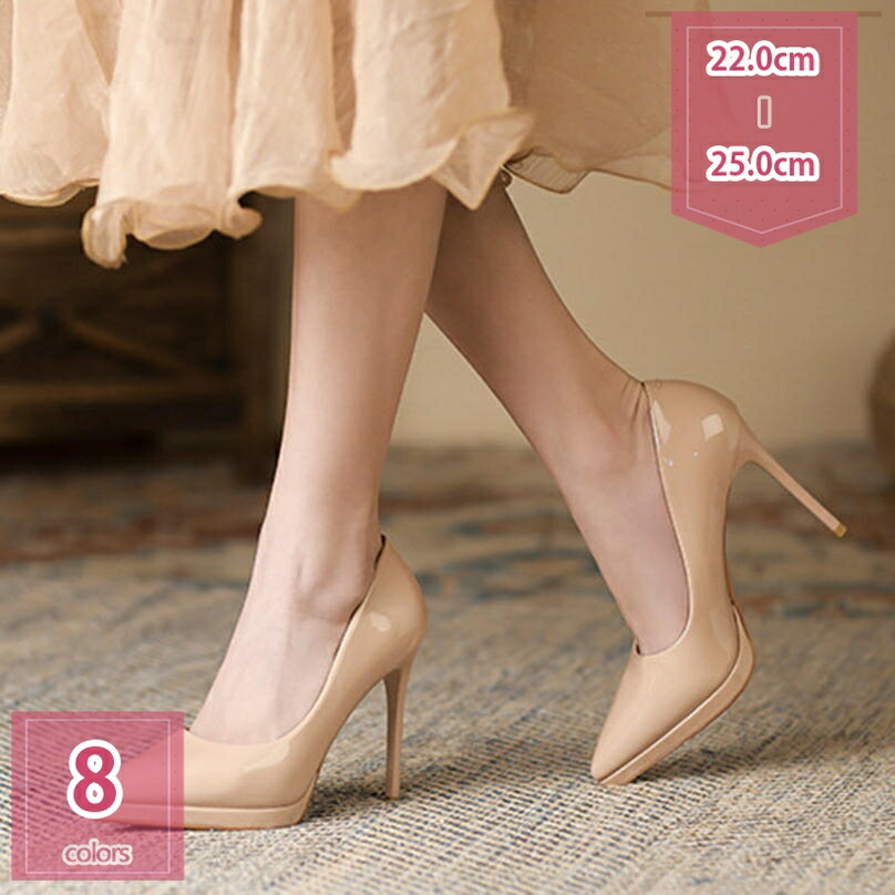 1000円OFFクーポン レディース パンプス ポインテッドトゥ ハイヒール 美脚 ヒール10.5cm 美脚パンプス 黒 フォーマル 結婚式 オフィス 小さいサイズ キャバパンプス パーティー ドレスシューズ 女子会 エレガント シンプル 普段着 冠婚葬祭 holosbird-goods1|Holosbirdgoods1