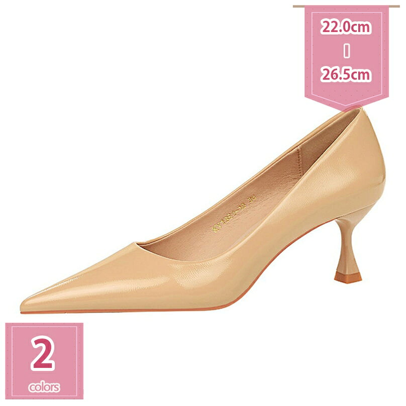 1000円OFFクーポン パンプス 定番 美脚 春 ピンヒール ハイヒール スムース 痛くない 可愛い ブラック パンプス ポインテッドトゥ 5.5cmヒール レディース ブライダル シューズ 春秋 オフィス 入学式 卒園式 結婚式 二次会 光沢 美脚パンプス holosbird-goods1｜Holosbirdgoods1 11,079円