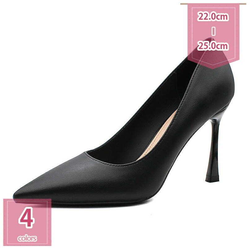 1000円OFFクーポン レディース パンプス ハイヒール ポインテッドトゥ ピンヒール 美脚 9.5cmヒール フォーマル シューズ 美脚 おしゃれ 就活 冠婚葬祭 ビジネス 黒 仕事 就活 卒業式 フォーマル パーティ 疲れない 歩きやすい 普段着 holosbird-goods1|Holosbirdgoods1