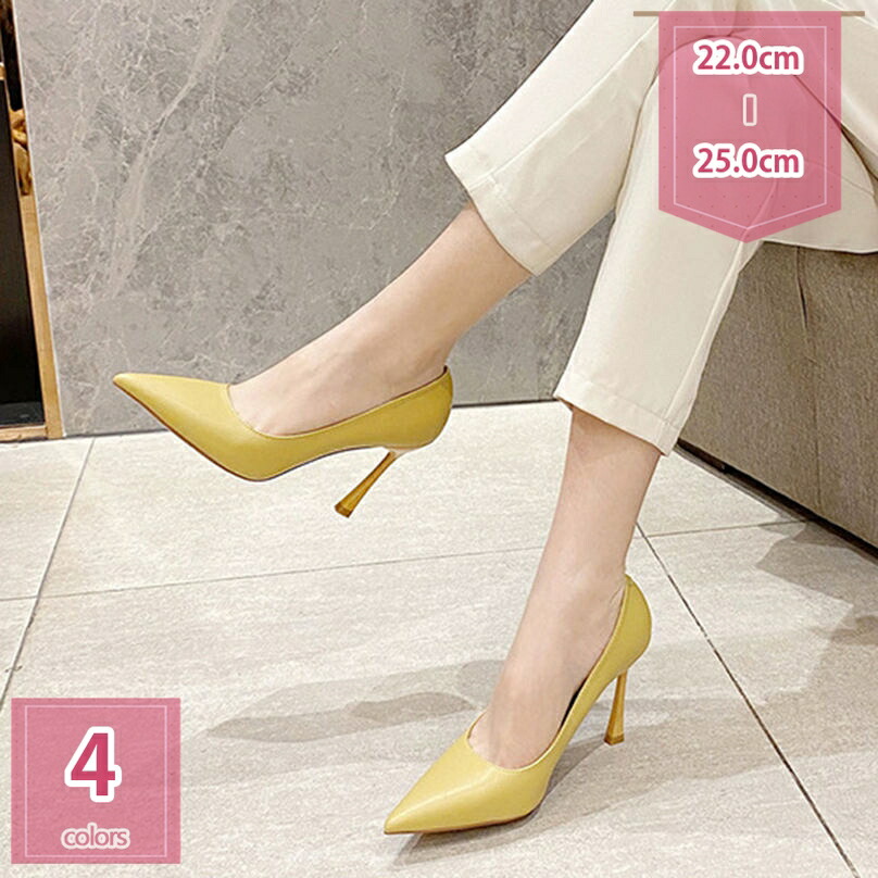 レディース パンプス ハイヒール ポインテッドトゥ エナメル ピンヒール 美脚 9.5cmヒール シンプル 大きいサイズ 小さいサイズ 黒 ブラック ベージュ オフィス ビジネス 通勤 美脚 結婚式 おしゃれ ビジネスシューズ 冠婚葬祭 holosbird-goods1