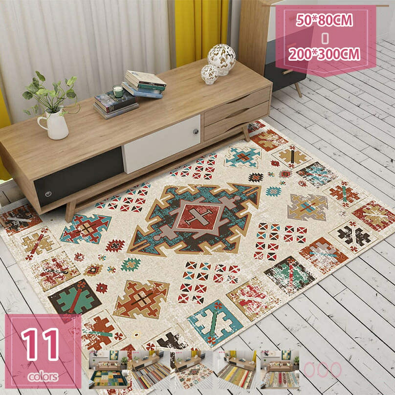 500円OFFクーポン ペルシャ モロッコ風 160*200cm ラグ マット レトロカーペット 床暖房 ホットカーペット 花柄 レトロ 心地よい ペルシャ柄 ラグマット モロッカン柄 古典 トルコ風 異国感じ 西海岸 北欧家具 北欧テイスト ペルシャ絨毯風 holosbird-goods1
