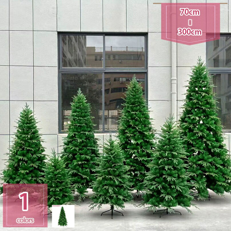 1000円OFFクーポン クリスマスツリー 北欧風 おしゃれ オーナメントセット クリスマスツリーの木 本物そっくり 赤 青 金 銀 豊富な枝数 店舗装飾 開店祝い 新築祝い おしゃれ 組立簡単 クリスマス飾り オーナメントセット クリスマスツリー holosbird-goods1|Holosbirdgoods1
