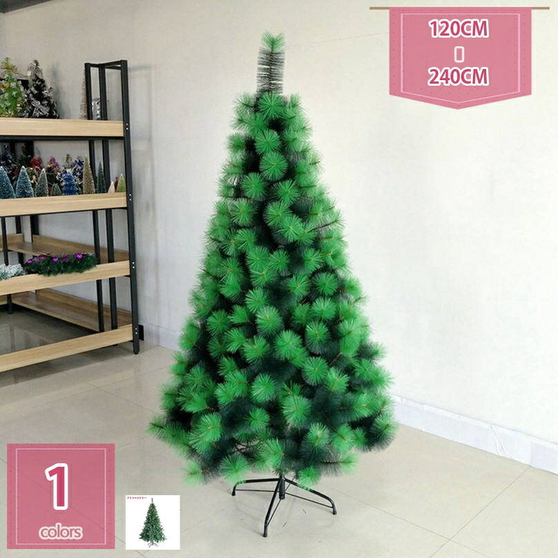 クリスマスツリー 大型 ヌードツリー 北欧 おしゃれ 針葉樹 高濃密度 コニファー もみの木 トウヒ インテリア モダン ヌードツリー 組立簡単 クリスマス飾り 商店 部屋 プレゼント クリスマスグッズ クリスマスツリー holosbird-goods1