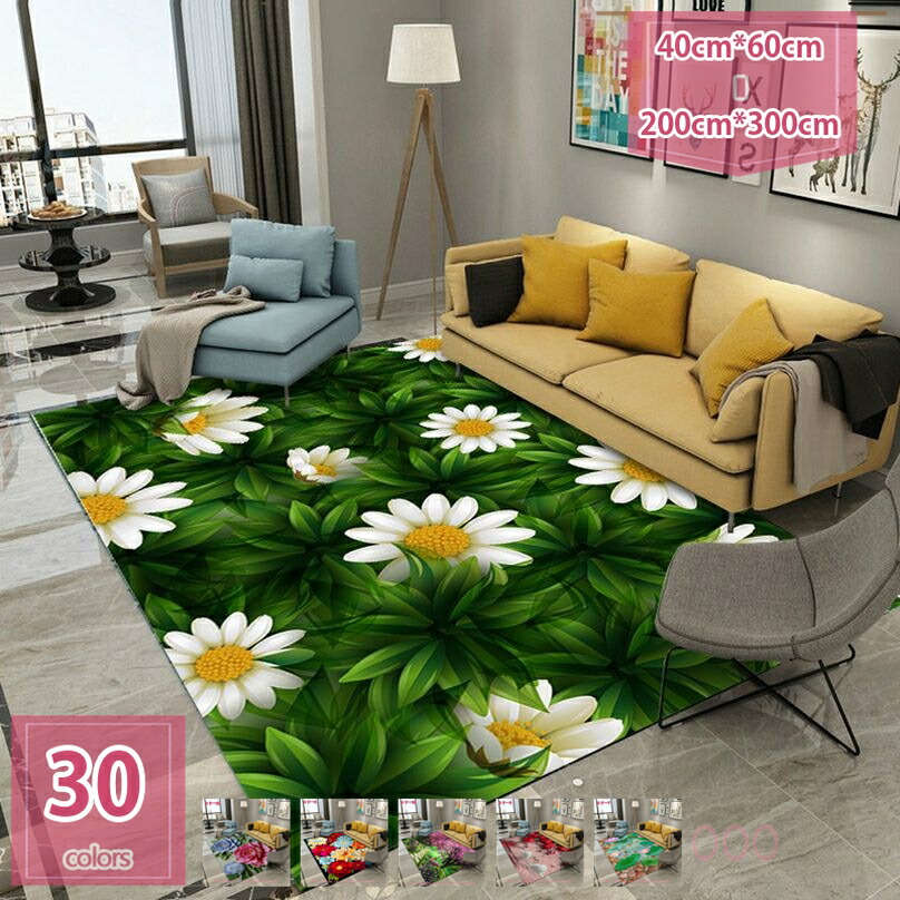 500円OFFクーポン 花柄 リーフ柄 ラグ カーペット シンプル 滑り止め付き ポリエステル ラグ 洗える ホットカーペット対応 おしゃれ かわいい キッズルームラグ テーブルマット 防音対策 抗菌防臭 防汚 撥水 通年使用 チェアマット holosbird-goods1