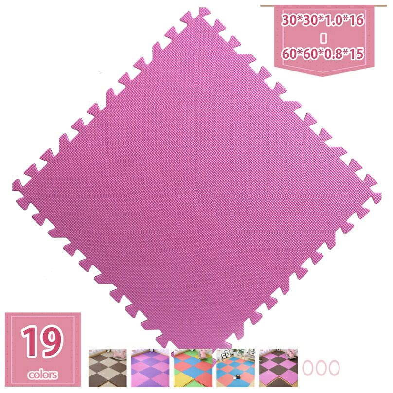 1000円OFFクーポン タイルカーペット 大判 60&times;60cm 30&times;30cm 洗える カーペット ジョイントマット 防音 吸着 子供部屋 ペット 抗菌加工 厚手 床暖房 赤ちゃんマット ベビー マット 騒音 吸収 クッションマット サイドパーツ付 holosbird-goods1｜Holosbirdgoods1