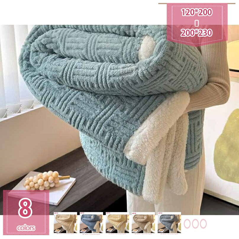 ブランケット 毛布 ひざ掛け 綿ネル あったか 軽さ 洗える 乾き分かりやすい オール時節 ふわふわ 二枚合わせ 生あたたかい 冷房装置打つ手 もうふ 肩かけ 二分の一毛布 防寒 掛けふとん 寒さ打つ手 肩かけ holosbird-goods1