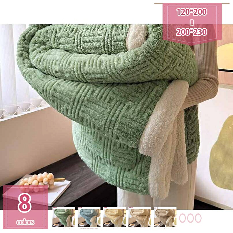 掛けブランケット シングル 毛布 朦々たる 保温 もこもこ ふわふわ あったか 暖房装置成り行き 静電気押しとどめる マイクロ衣料繊維 軽く手当たり 洗える 二枚合わせ 光輝感 へばり着く感 肩かけ 肩かけ 差し上げ物 holosbird-goods1