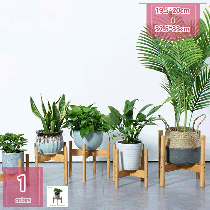 1000円OFFクーポン 植木鉢スタンド おしゃれ 花台 ウッドスタンド 鉢スタンド プランタースタンド フラワースタンド 木製 観葉植物 フラワー 室内 インテリア 鉢置き 玄関 鉢植え 鉢台 鉢台 飾り台 植木鉢台 ガーデニング 鉢置き台 おしゃれ holosbird-goods1|Holosbirdgoods1