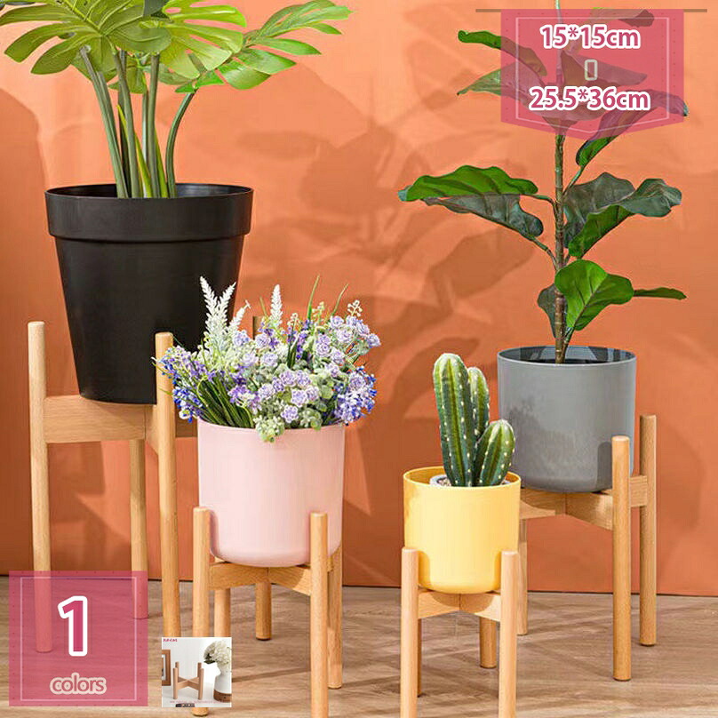 1000円OFFクーポン フラワースタンド 木製 室内 花ポットホルダ プランタースタンド 玄関 おしゃれ 鉢スタンド 屋外 観葉植物 台 フラワーポット 植木鉢台 花台 植木鉢 天然木 飾り台 北欧 シンプル ポットスタンド ガーデンラック holosbird-goods1|Holosbirdgoods1