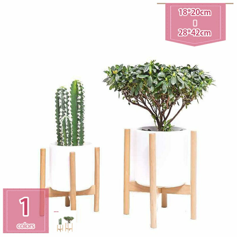 ラワースタンド 木製 花台 観葉植物 台 ポットスタンド プランタースタンド 耐荷重50KG 鉢スタンド 観葉植物おき台おしゃれ 組み立て簡単 屋外室内兼用 玄関 ベランダ おしゃれ ナチュラル 花ポットホルダ 植物スタンド holosbird-goods1