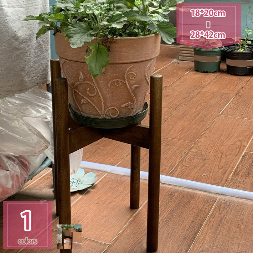 フラワースタンド プランタースタンド 天然木 観葉植物 室内 鉢台 鉢置き台 フラワーポット 木製 植木鉢台 インテリア 円形 丸型 木脚 北欧 ナチュラル プランター 花台 鉢スタンド 屋内 ガーデニング 飾り台 holosbird-goods1