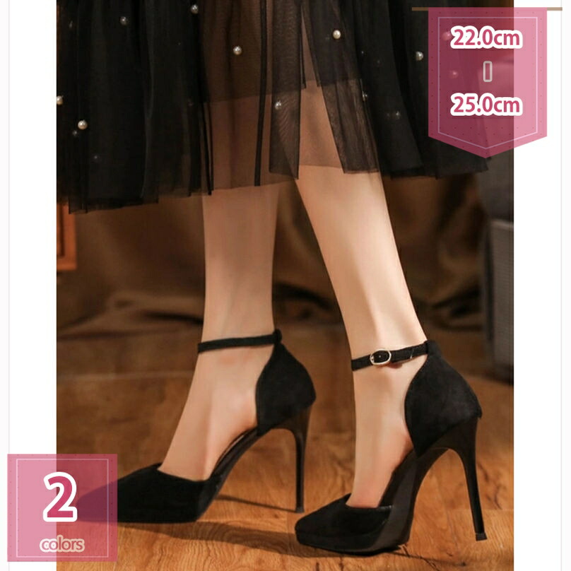 1000円OFFクーポン レディース ヒール パンプス ストラップ アンクルストラップ付き スエード ハイヒール ピンヒール 10.5cm スエード 脱げない 走れる 安定感 歩きやすい 低反発 通勤 フォーマル セパレート サンダル 大きいサイズ オシャレ holosbird-goods1|Holosbirdgoods1