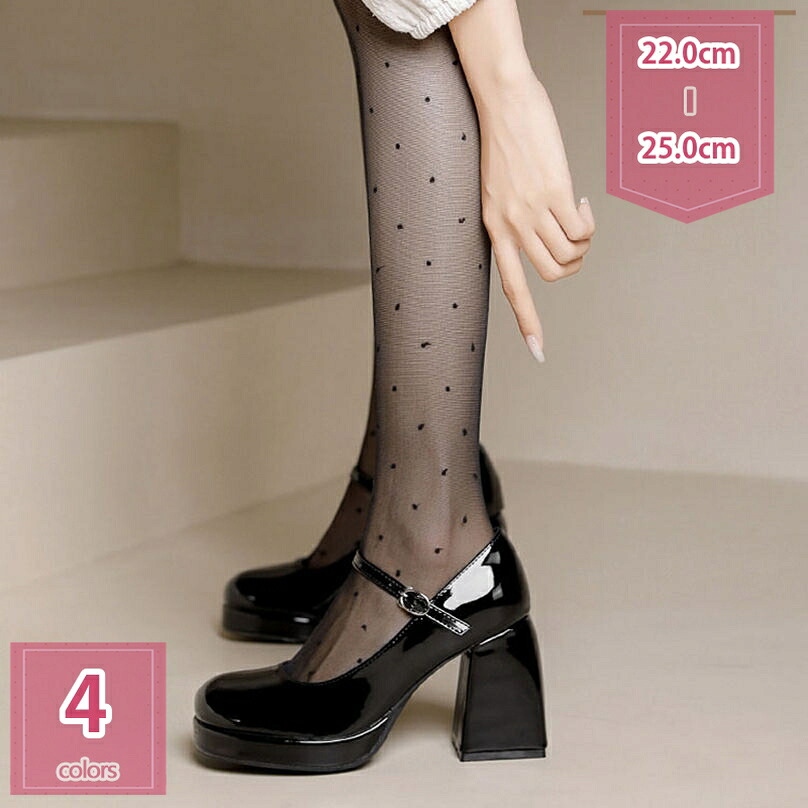 1000円OFFクーポン パンプス 厚底 レディース 美脚 ハイヒール 可愛い ストラップパンプス レディース エナメル 無地 厚底 プラットフォーム 太ヒール 9cmヒール アンクルストラップ パンプス 安定感 歩きやすい 美脚 疲れにくい ロリータ靴 通勤 holosbird-goods1
