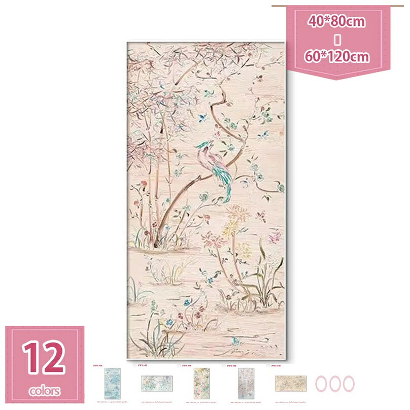 1000円OFF引き換え証 図面 工芸ダイアログボックス 工芸 室内装飾 今めかしい 木 葉 花 草木 軽さ 飾りつけ 風水 部屋の入り口 臥し所 お座敷 通路 今めかしい リビング 室内用便器 旅人宿 差し上げ物 差し上げ物 ホスピタル 授業時間 バス発着場 開店 開運 据え置き飾り気の無い 貼り出し ファブリックパネル holosbird-goods1