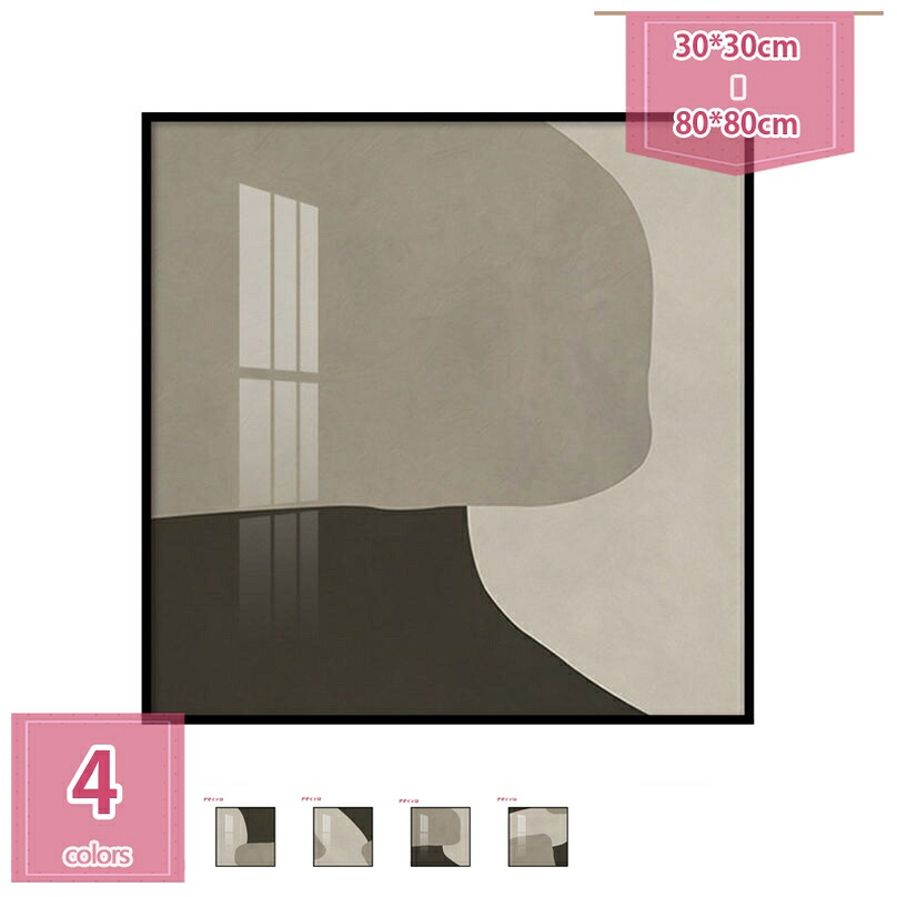 1000円OFFクーポン アートパネル 飾り絵 抽象画 ポスター 壁掛け アートフレーム モダン アートボード 絵画 印刷された インテリア部屋飾り おしゃれ インテリア お部屋 リビング 玄関 ギフト ウォールアート イラスト ファブリックパネル holosbird-goods1|Holosbirdgoods1