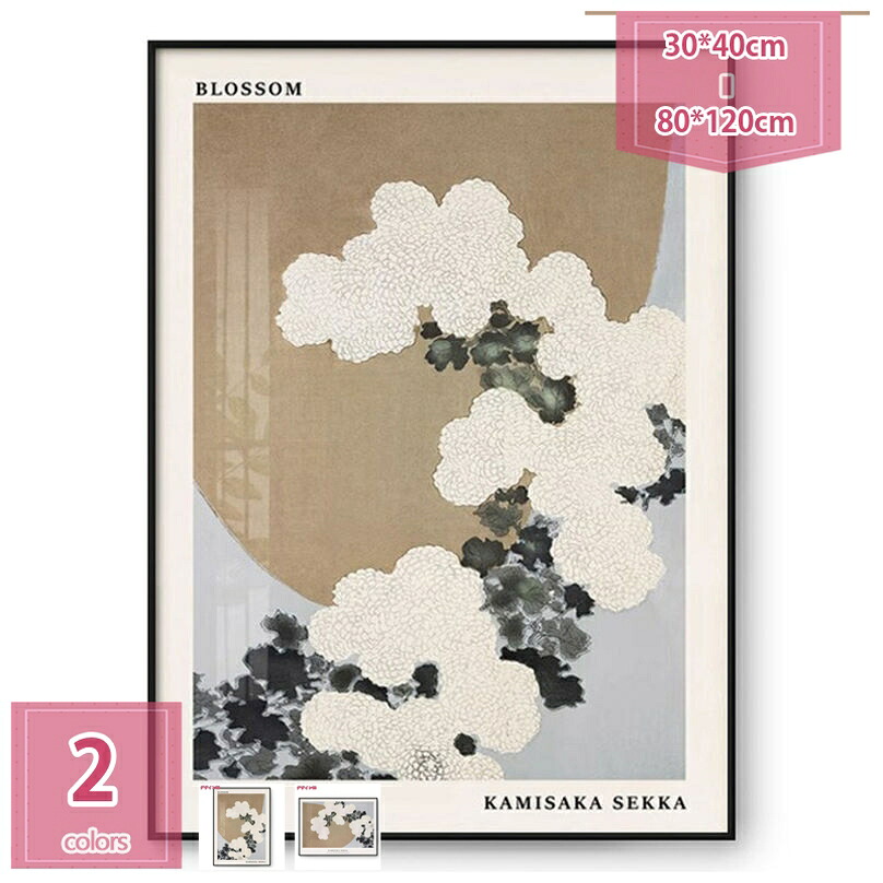 500円OFF引き換え証 草木 貼り出し 竹 工芸ダイアログボックス 飾りつけ絵 飾りつけ 工芸ひな形 今めかしい 工芸ゲーム盤 図面 刷り上げるされた 室内装飾お座敷飾りつけ 今日このごろ 壁の絵 長いすの周囲の状況図面 壁工芸 オシャレな図面 リビング飾りつけ 飲食店 室内装飾 壁飾りつけ holosbird-goods1