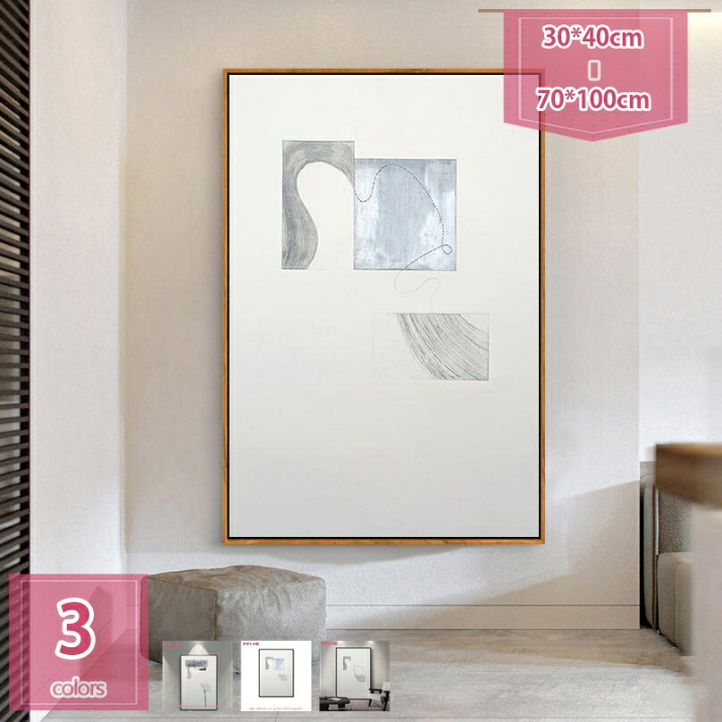 1000円OFFクーポン キャンバス 壁アートプリント 抽象画 ラインの絵 枠張り リビングルーム 自宅 オフィス 装飾 アートパネル 飾り絵 壁画 装飾画 ポスター 壁掛け アートフレーム モダン アートボード インテリア 絵画 印刷された 玄関 壁飾り holosbird-goods1