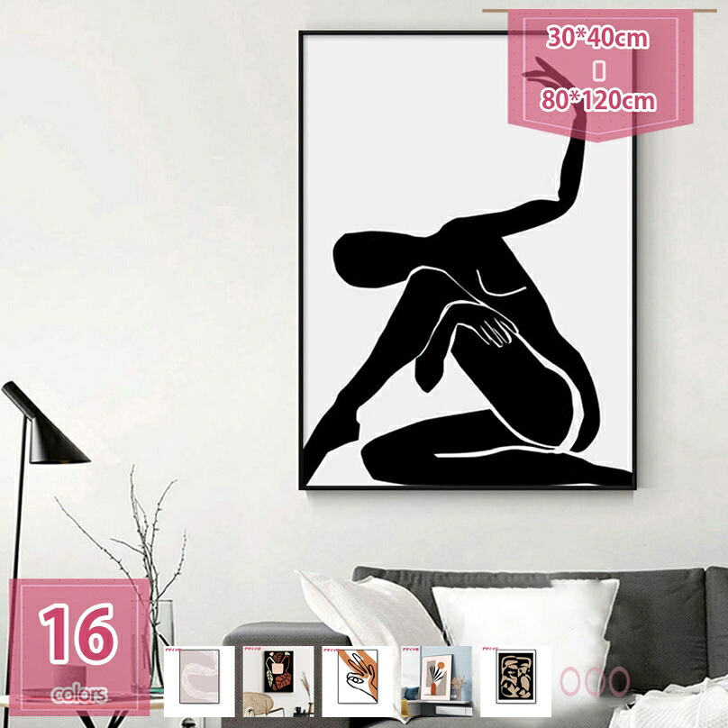1000円OFFクーポン ポスター アートパネル 絵画 かわいい アートキャンバス壁画 現代 壁掛け 玄関 装飾画 寝室 壁画 装飾 オフィスアート 贈り物 完成品 飾り絵 アートフレーム モダン アートボード 印刷された インテリア部屋飾り 抽象 掛物 holosbird-goods1|Holosbirdgoods1