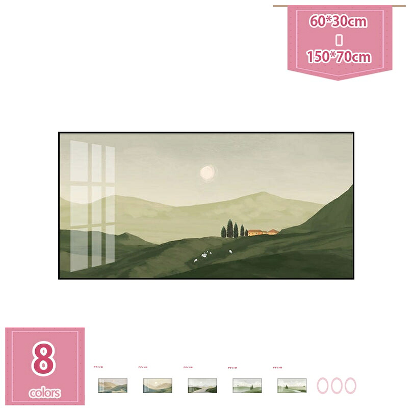 1000円OFFクーポン券 美術ダイアログボックス 大型 森 見晴らし 気どらずに 貼り出し 山の絵 森林地帯のかざり付ける 見晴らし 風水 部屋の入り口 線描身寄り用 壁飾 壁のかざり付ける 室内装飾 ウォール美術 成し遂げる品 山 絵 緑の絵 開運 森林地帯 線描 帆布 壁美術 今めかしい 御部屋飾りつけ 壁の絵 老人ホーム 緑であること holosbird-goods1