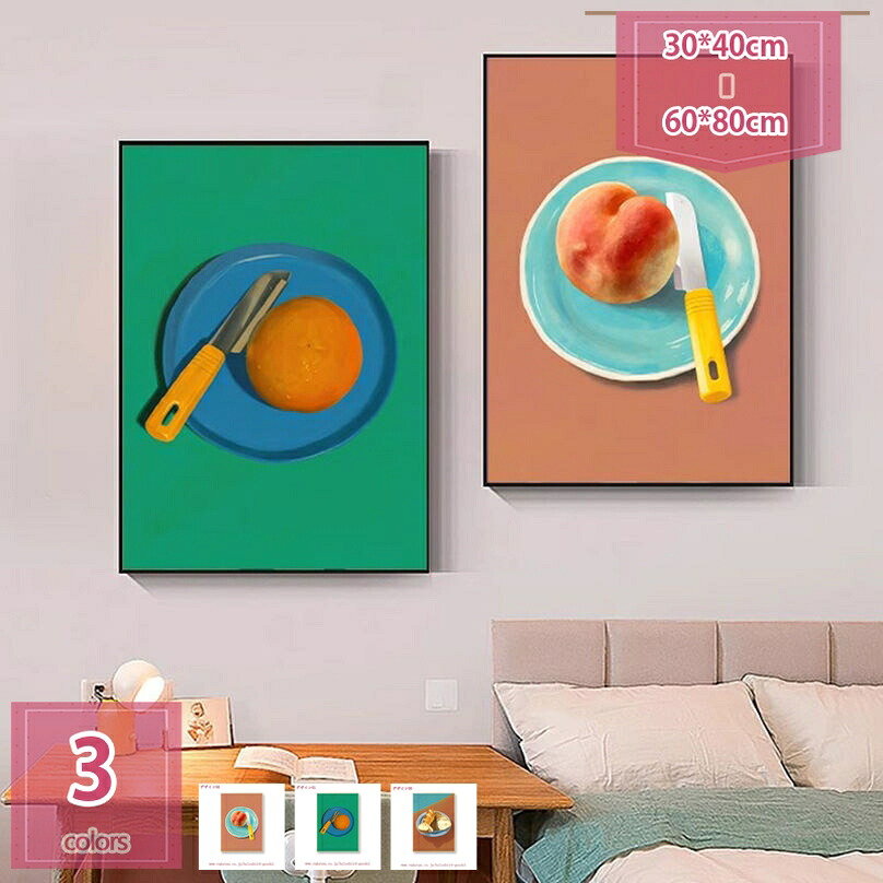もも みかん 張り出し 活動写真 作物ダイアログボックス 飾りつけ絵 飾りつけ作物 作物一こま 今めかしい 作物ゲーム盤 図面 刷り上げるされた 室内装飾お部屋飾りつけ 飾りつけ 愛くるしげ 一般化画 刷り上げる 北欧風 リビング 御厨子所 食べ物屋 絵の掛物 かざり付ける画 holosbird-goods1