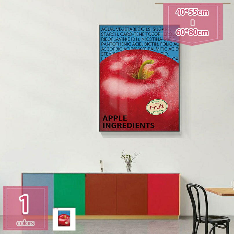 500円OFFクーポン アートパネル オレンジ ピーチ 絵画 飾り フォト 壁掛け 木枠 インテリア おしゃれ フルーツ 食べ物 アートフレーム パン 写真 壁の絵 ポスター ソファの背景絵画 玄関 壁飾り キャンバス 額付き ウォールアート ポップアート holosbird-goods1|Holosbirdgoods1