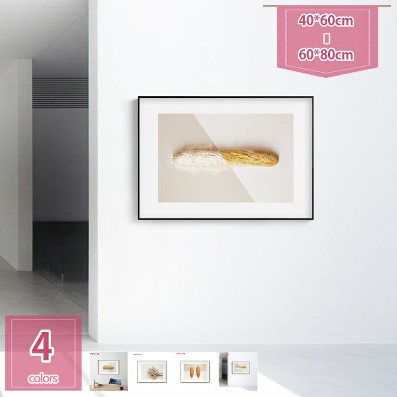 1000円OFFクーポン アートパネル ポスター キャンバスアート インテリア 絵画 お店 壁掛け 装飾 壁絵 飾り絵 アートフレーム モダン 印刷 部屋飾り 写真 果物 パン屋さん アートボード インテリア部屋飾り 取り付けやすい 誕生日 お歳暮 ギフト holosbird-goods1