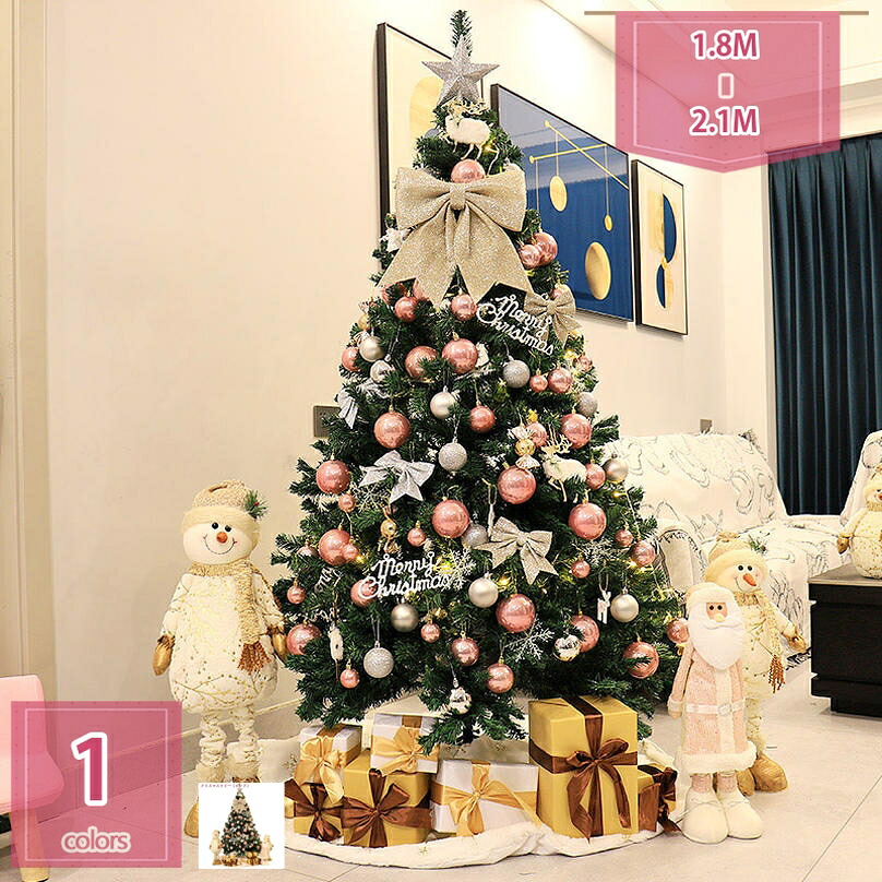クリスマスツリー 北欧風 おしゃれ 大型 豪華 ゴールド 付き オーナメント 組立式 コンパクト イベント パーティー 豊富な枝数 ツリー オーナメントセット 組立簡単 屋内 屋外 店舗用 業務用 クリスマスツリー holosbird-goods1