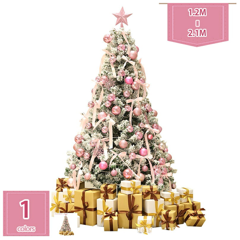 豪華 クリスマスツリー 特大 北欧 おしゃれ 針葉樹 本物そっくり モミと松 細かく見栄え クリスマスツリー イベント パーティー 豊富な枝数 散らからない リアル ドイツトウヒ ツリー リボン 星 雰囲気満々 クリスマスツリー holosbird-goods1