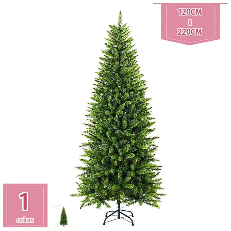 クリスマスツリー 針葉樹 大型 北欧風 クリスマスツリー 高密度枝数 組立簡単 ヌードツリー 屋内 家 オフィス 部屋 商店 店舗用 プレゼント ギフト クリスマスデコレーション 鉄製のスタンド 組立簡単 クリスマスツリー holosbird-goods1