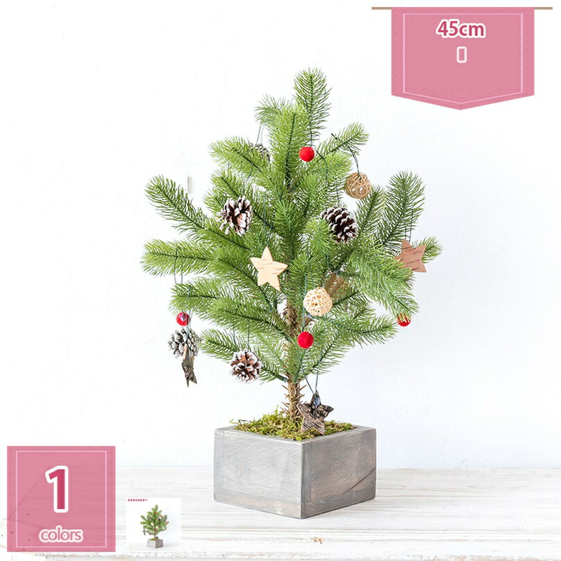 鉢植え クリスマスツリー 卓上 北欧 小さめ 小型 ミニツリー オーナメント ツリー クリスマス飾り キラキラ 部屋 商店 玄関 おしゃれ 雰囲気満々 インテリア プレゼント ギフト お祝い ゴールド シルバー クリスマスツリー holosbird-goods1