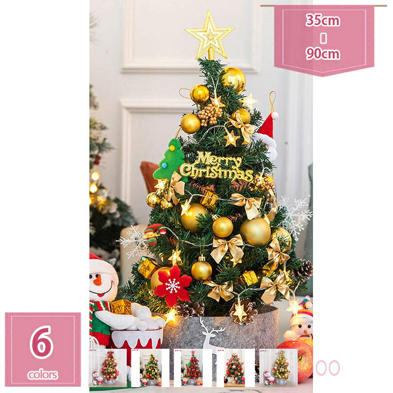 クリスマスツリー 蝶結び かわいい 北欧 卓上 おしゃれ ドイツトウヒツリー 小型 リアル ミニツリー 小さなクリスマスツリー クリスマスデコレーション スタイリッシュ デスクトップ 玄関 リビング クリスマスツリー 置きやすい holosbird-goods1