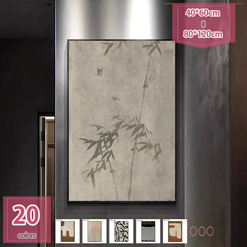 500円OFFクーポン券 草木 芸術ダイアログボックス 飾りつけ絵 貼り出し抽象化 飾りもの 芸術枠組み 今めかしい 芸術ゲーム盤 絵図 刷り上げるされた 室内装飾御部屋飾りつけ 今日このごろ 返り咲き 見晴らし画 帆布絵図 室内装飾芸術 壁の絵 室内装飾 壁飾りつけ 佇まい 周囲の状況 御部屋 贈り holosbird-goods1