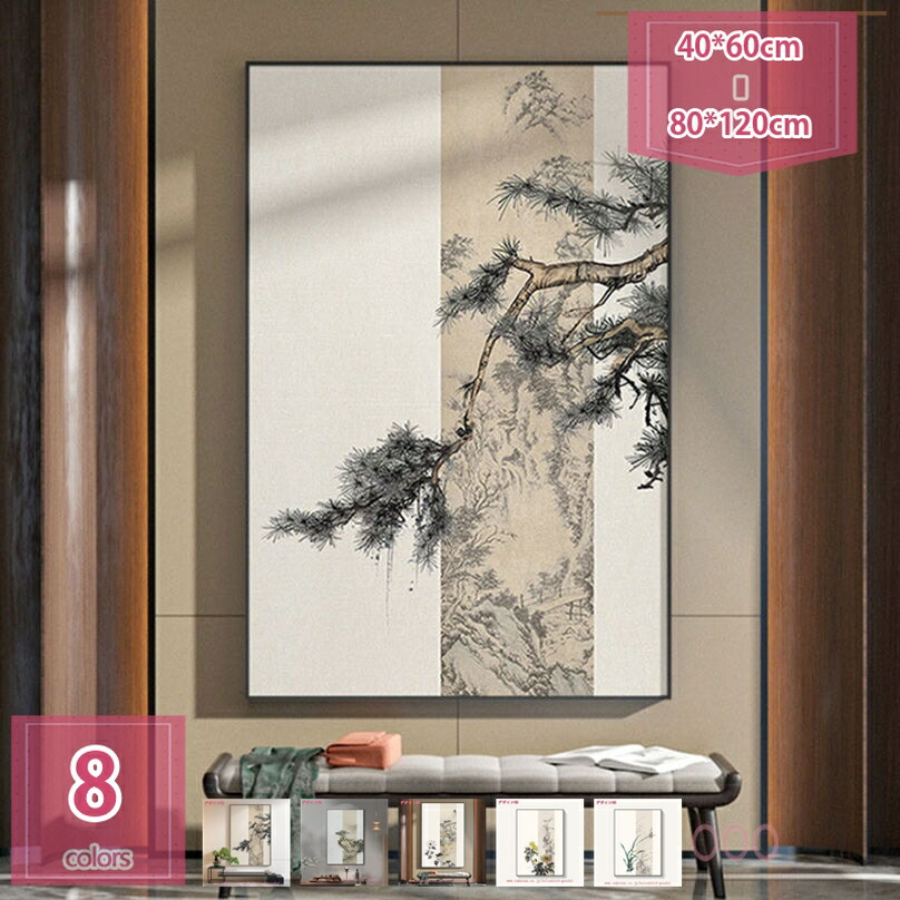 1000円OFFクーポン 装飾画 部屋飾り 風景画 中華風 絵画 壁掛け アートパネル 壁アート リビング 壁画 寝室 ホテル ギフト 装飾 インテリア 完成品 北欧 梅 竹 菊 風景 ポスター 植物 幸運 玄関 お風呂 壁 風水 部屋 飾り絵 ボタニカル ベッドルーム holosbird-goods1 11,461円