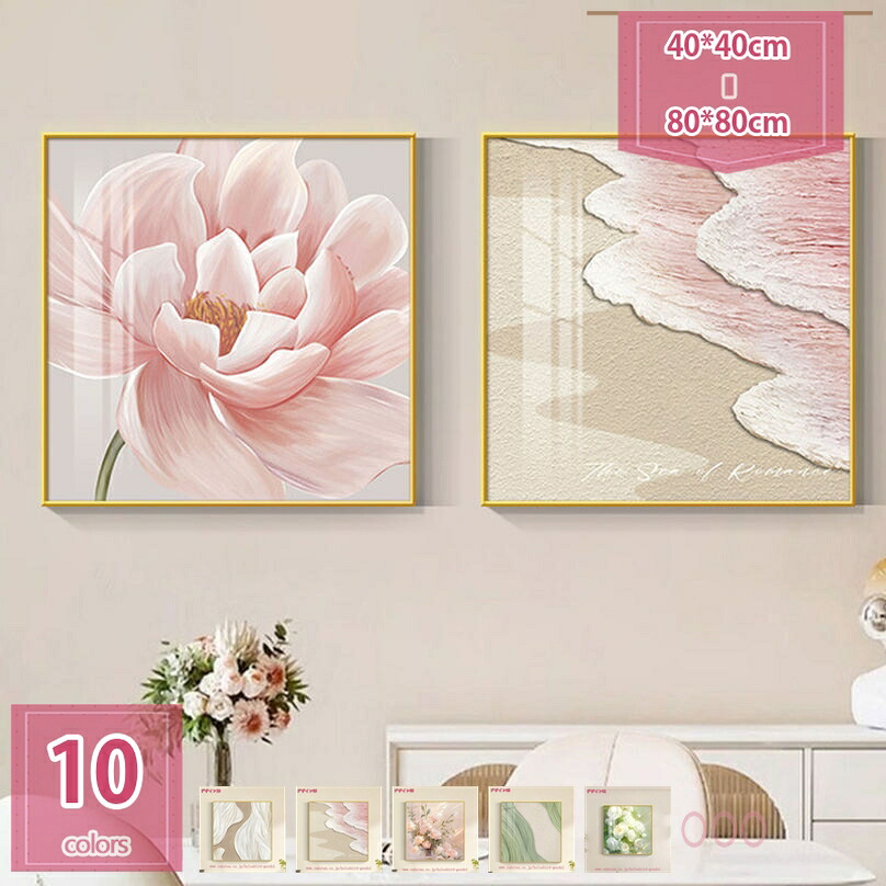 1000円OFFクーポン アートパネル 花 植物 ナチュラル 大型 アートフレーム 絵画 キャンバス 額付き パネルアート ポップアート モダンアート 壁掛け インテリア 装飾 かわいい ポスター プリント ウォールアート 現代アート 花の絵 部屋 飾り絵 holosbird-goods1|Holosbirdgoods1