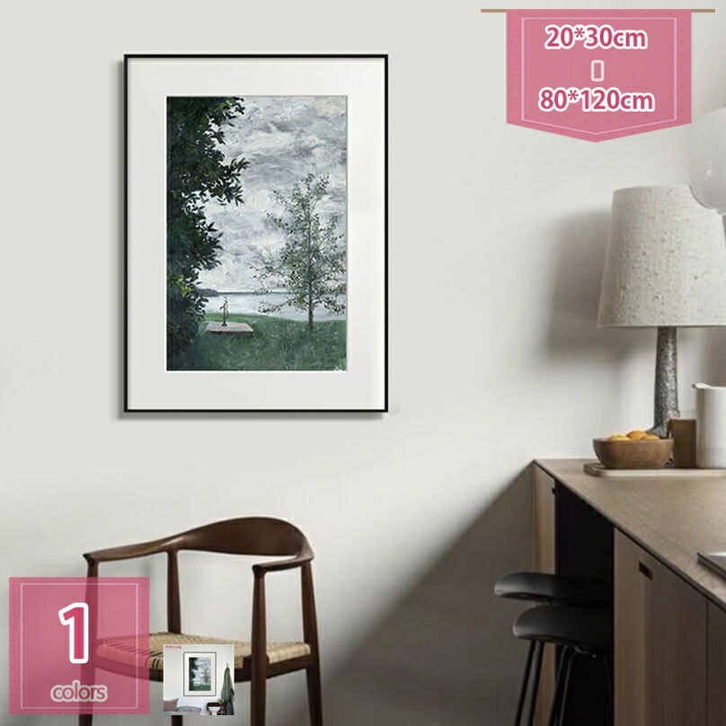 300円OFFクーポン 絵画 風景画 アートパネル ポスター イラストアート 美しい自然風景 インテリア モダン 装飾画 玄関 壁掛け キャンバス 飾り絵 アートボード 部屋飾り 壁飾り 壁の絵 ソファの背景絵画 引越し ギフト 新築祝い アートフレーム holosbird-goods1|Holosbirdgoods1
