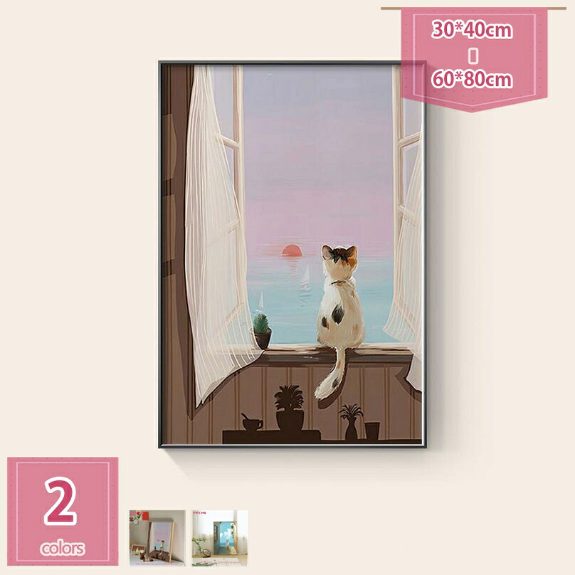 500円OFFクーポン リビングルーム用 キャンバス ウォールアート 寝室の壁の装飾 風景画 モダン 家の装飾 ウォールデコレーション キッチン 壁アート アートワーク モダン装飾 すぐに掛けられる ポスター プリント 猫柄 ビーチ 浴室 オフィス holosbird-goods1