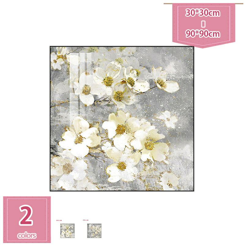 500円OFFクーポン券 芸術ダイアログボックス 流行り物 飾りつけ絵 花 貼り出し 飾りもの 芸術枠組み 今めかしい 芸術ゲーム盤 室内装飾 絵図 刷り上げるされた 室内装飾御部屋飾りつけ 研ぎ澄ます品 かざり付ける 絵 帆布 壁芸術 リビング御部屋 寝部屋 刷り上げる かざり付ける画 御部屋飾りつけ holosbird-goods1