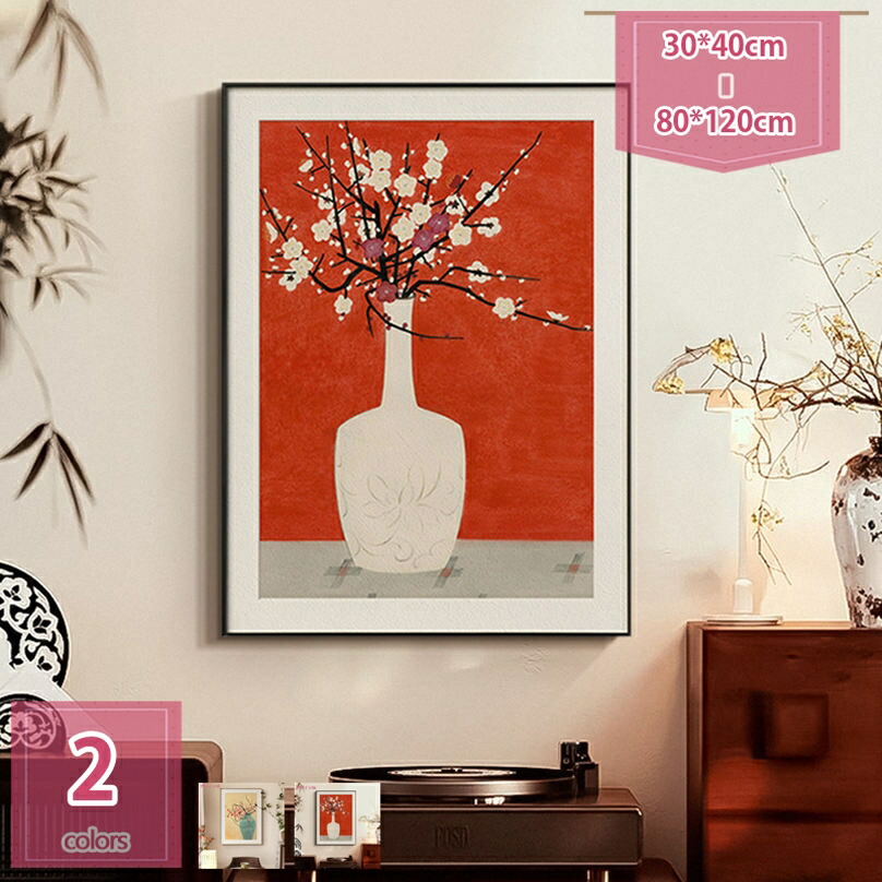 見晴らし画 作物ダイアログボックス 飾りつけ絵 梅の花 花咲く 観葉草木 中華風 花立て 張り出し 飾りつけ 一こま レトロ 作物ゲーム盤 室内装飾 図面 刷り上げるされた 室内装飾お部屋飾りつけ 草木 気取らない 壁飾りつけ 佇まい 周囲の状況 心癒し 気味合い精神の平静 掛物 holosbird-goods1