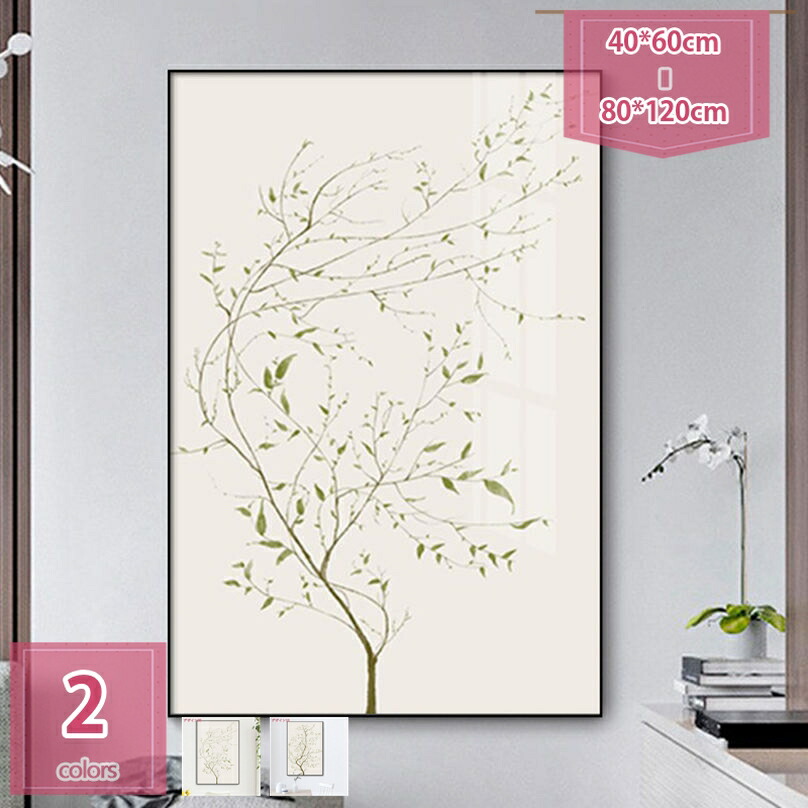 絵画 葉 植物 アートワーク インテリア イラスト アートパネル 壁の絵 ポスター 壁掛け ソファの背景絵画 玄関 壁飾り 枠付きの完成品 ペインティング モダン フレーム完成品 ウォールデコレーション 装飾画 おしゃれ 寝室 holosbird-goods1