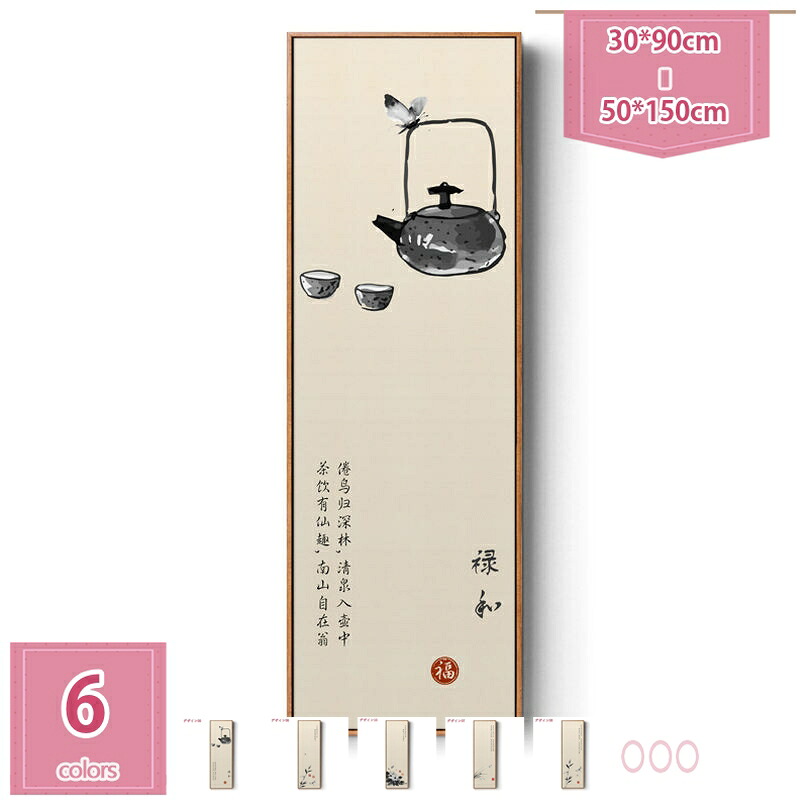 1000円OFFクーポン アートパネル モダン 花 中華風 水墨 ポスター ウォールデコレーション キャンバス 印刷 壁の絵 壁掛け 壁飾り 新築祝い ホーム 飾り絵 レトロ フレーム インテリア 絵画 アートボード 部屋 家の装飾 茶室 癒やし おしゃれ holosbird-goods1｜Holosbirdgoods1