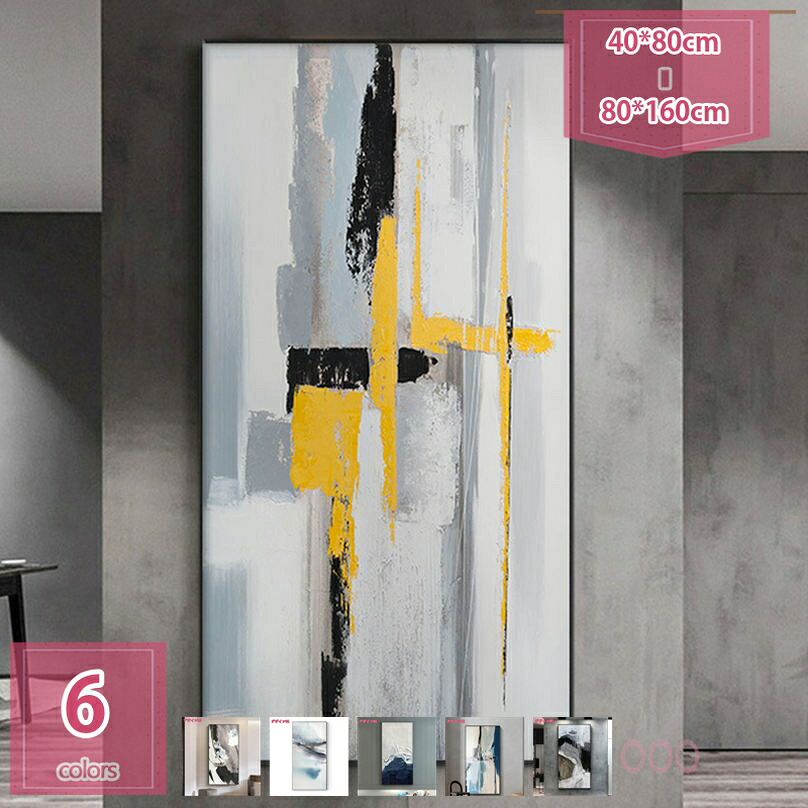 一般化画 生産ライン 作物ダイアログボックス 飾りつけ絵 今めかしい 北欧 張り出し 一こま 飾りつけ 室内装飾 図面 作物ゲーム盤 室内装飾お部屋飾りつけ 壁帆布 ウォール飾りつけ 開運 刷り上げるされた 雑貨 部屋の入り口 臥し所 室内用便器 はたご屋 癒やし holosbird-goods1
