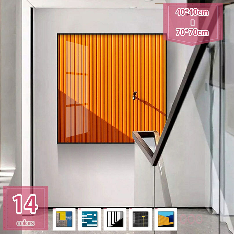2000円OFFクーポン キャンバスアート 抽象画 ポスター 装飾 絵 壁掛けアート リビングルーム 寝室 印刷 アートパネル 北欧 おしゃれ モダンアート アートポスター フレーム付き アートフレーム 飾り絵 アートボード 部屋飾り 玄関 holosbird-goods1
