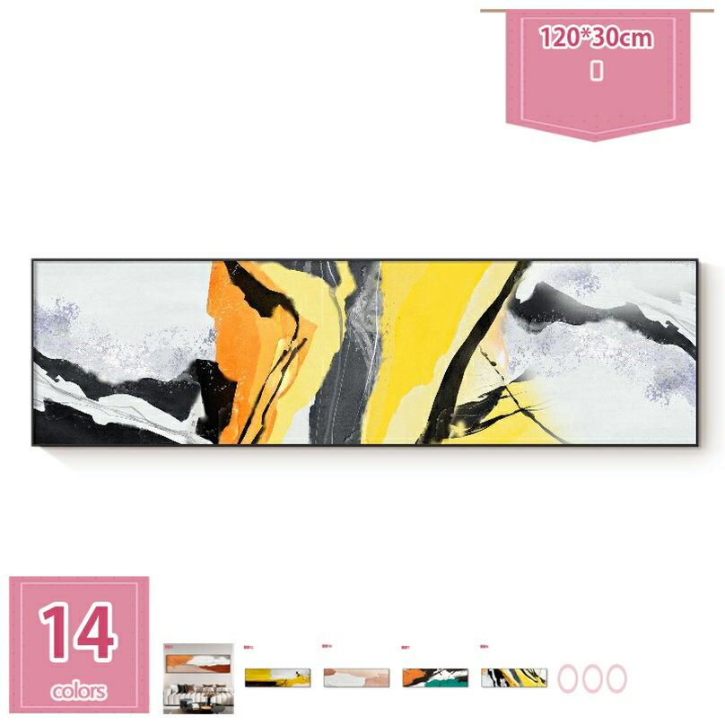 1000円OFFクーポン キャンバスアート 抽象画 ポスター 装飾 絵 壁掛けアート リビングルーム 寝室 印刷 アートパネル 北欧 おしゃれ モダンアート アートポスター フレーム付き アートフレーム 飾り絵 アートボード 部屋飾り 玄関 holosbird-goods1