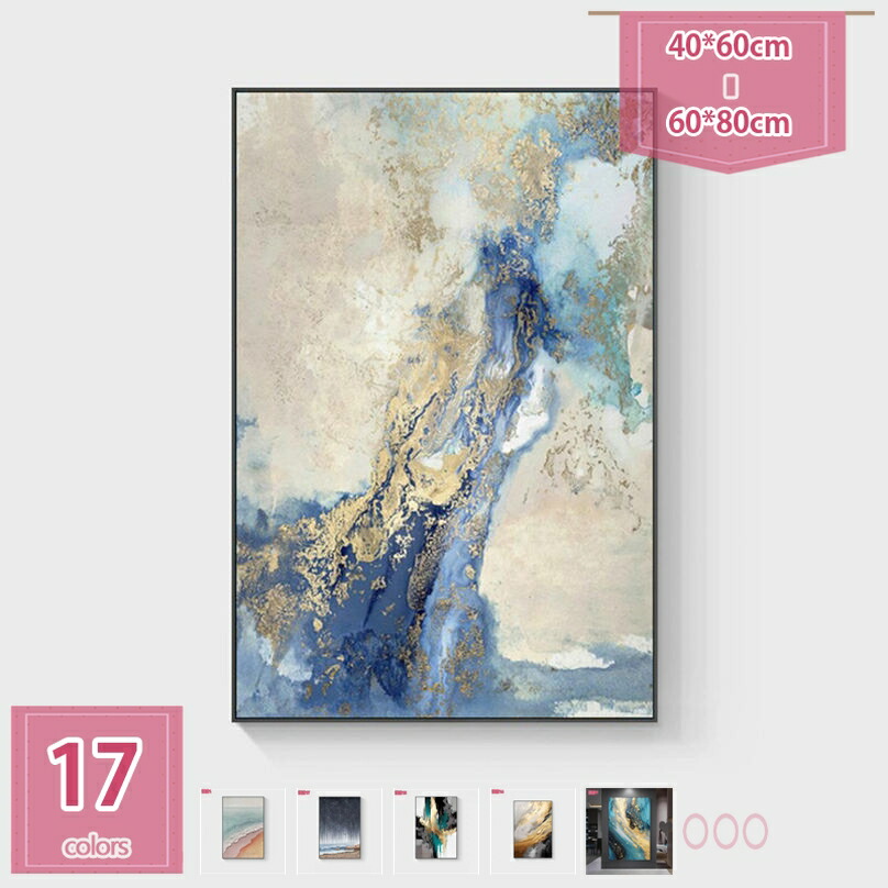 500円OFFクーポン インテリア アートパネル モダン 抽象画 飾り絵 ポスター 壁掛けアート アートフレーム 北欧 おしゃれ アートボード ホームデコレーション 絵画 玄関 寝室 リビングルーム 事務室 カフェ ホテル 企業 贈り物 プレゼント holosbird-goods1 5,759円