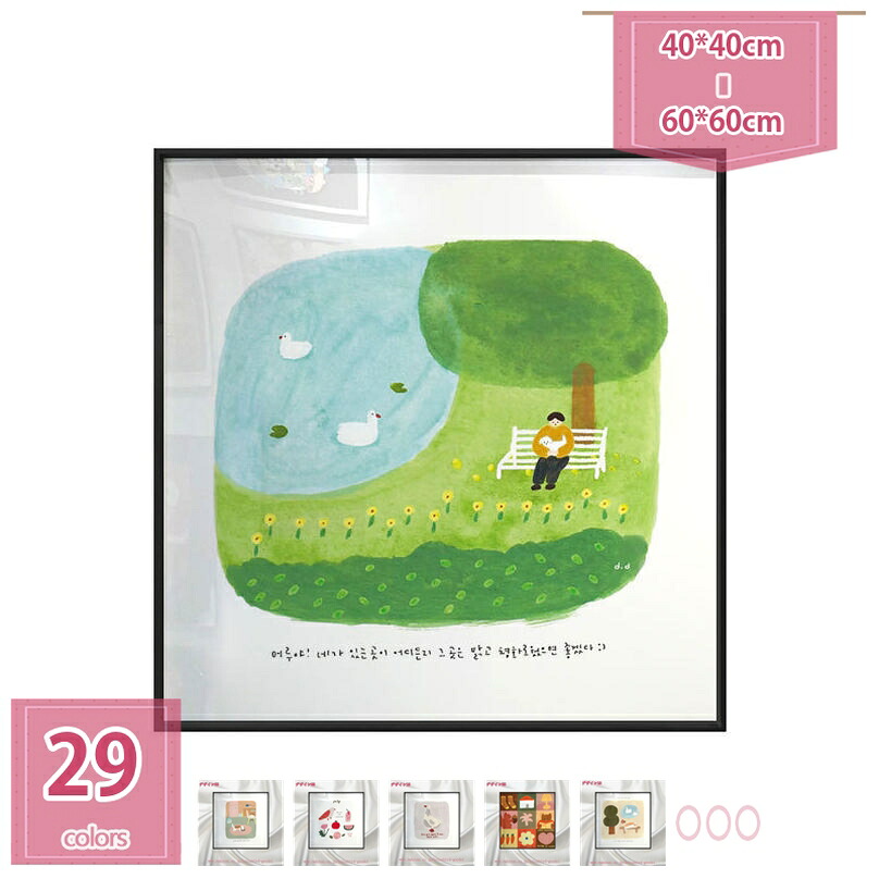 1000円OFF引き換え証 作物張り出し 絵図 今めかしい 含み笑い 毛の荒物 作物ダイアログボックス 壁飾り付け 作物 リビングお座敷 かざり付ける 張り出し 今めかしいかざり付ける画 入り口・入口に飾る第八芸術 住まいの飾り付け 臥し所 勝手もとに飾る 壁画作物 友だち 差し上げ物 生まれ落ちる日 お歳暮の差し上げ物 壁の絵 holosbird-goods1 インテリア・寝具・収納-アートパネル・アートボード