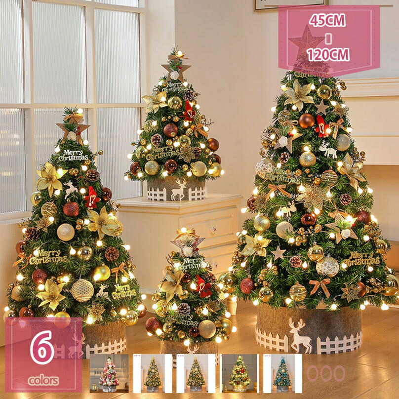 上質 クリスマスツリー 大人 上品 自宅 ナチュラル樹形 おしゃれ ギフト プレゼント 大型 玄関 雪化粧 リアル レース 蝶結び 金ボール 豪華 クリスマスグッズ クリスマスオーナメント付 組立簡単 holosbird-goods1