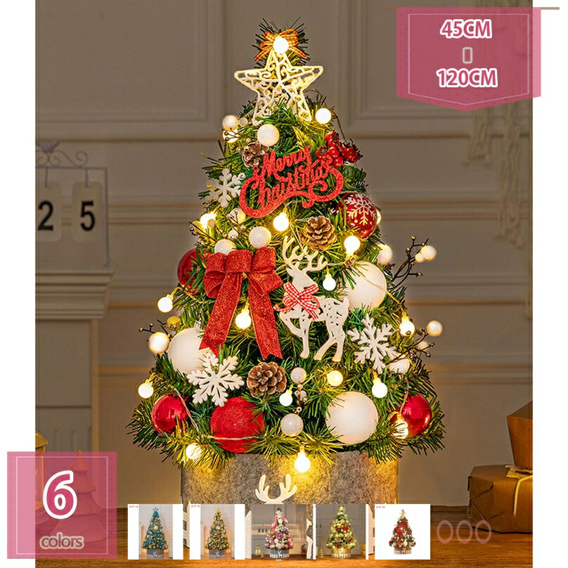 1000円OFFクーポン クリスマスツリー 星 可愛い クリスマスオーナメント ヌードツリー Christmas tree 高濃密度 収納便利 おしゃれ 北欧 コンパクト 雪降り クリスマス飾り ボール 金色に輝く 店舗 窓 ホテル オフィス holosbird-goods1|Holosbirdgoods1
