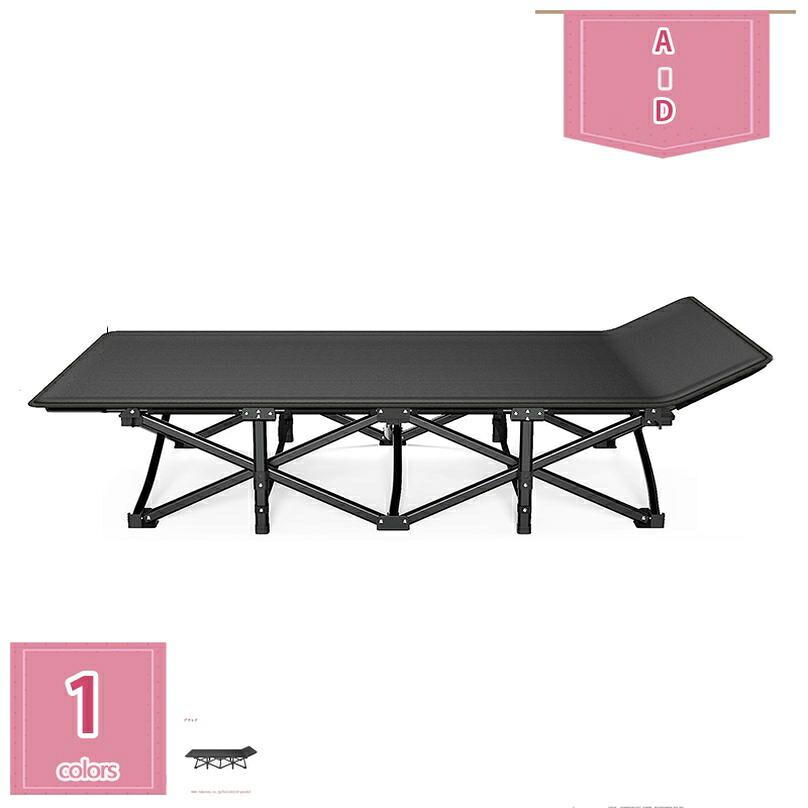 1000円OFFクーポン 折りたたみベッド シングル コンパクト リクライニング 簡易ベッド 耐荷重200kg 完成品 折り畳み ベッド おしゃれ ポータブル 10脚サポート 頑丈 カジュアルホームベッド 座っても横になってもいい すぐ使える 引っ越し祝い holosbird-goods1 10,584円