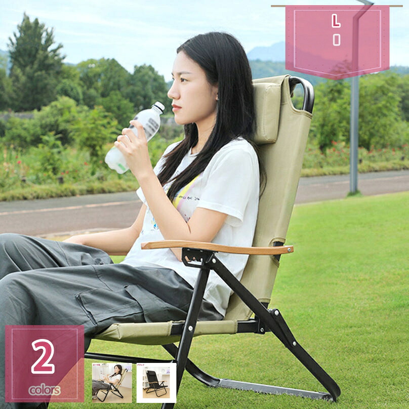 1000円OFFクーポン アウトドア 折りたたみ椅子 ポータブル ピクニック 超軽量 釣り椅子 ビーチチェア 木の手すり リクライニング椅子 キャンプ椅子 耐荷重80KG 折りたたみ式 コンパクト おしゃれ フォールディングチェア アウトドアチェア 持ち運び便利 holosbird-goods1