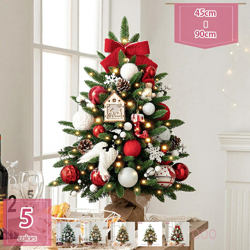 1000円OFFクーポン クリスマスツリー 卓上 ミニクリスマスツリー 卓上ツリー 飾り ミニツリー 装飾品 松の木 人工 卓上 木製ベース 北欧風 インテリア クリスマス雰囲気 クリスマスデコレーション クリスマスツリー 置物 プレゼント ギフト holosbird-goods1｜Holosbirdgoods1